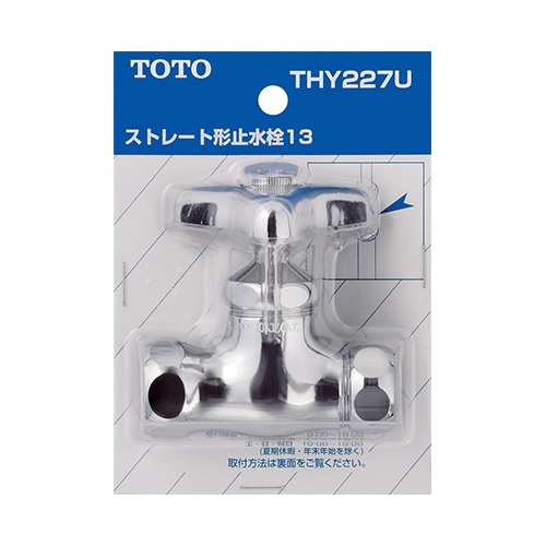 ストレート形止水栓 EA468BX−452