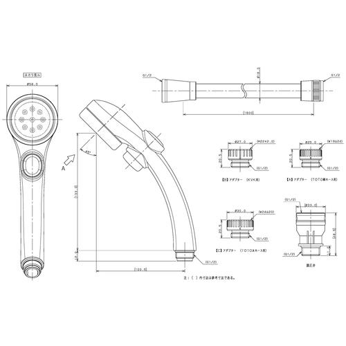 シャワーホースセットEA468BX−8A
