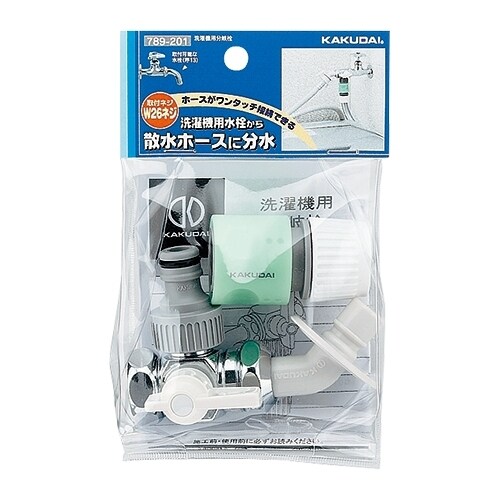 洗濯機用分岐栓 EA468CF−42