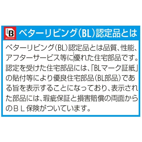 洗濯機用防水パン EA468CJ−196