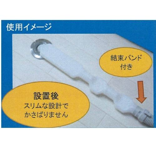 洗濯機用排水パイプセット EA468CJ−221