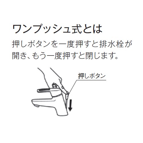 シングル混合水栓 EA468CY−3A