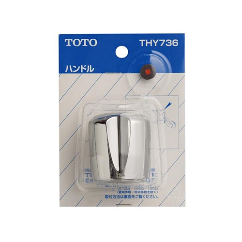 水栓ハンドル EA468GA−10