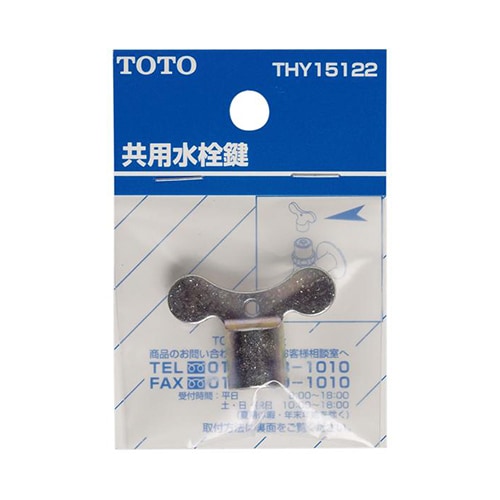 共用水栓鍵 EA468GA−27