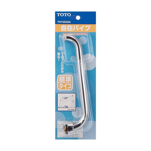 自在スパウト EA468GC−19