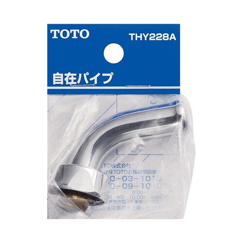 スパウト EA468GC−30