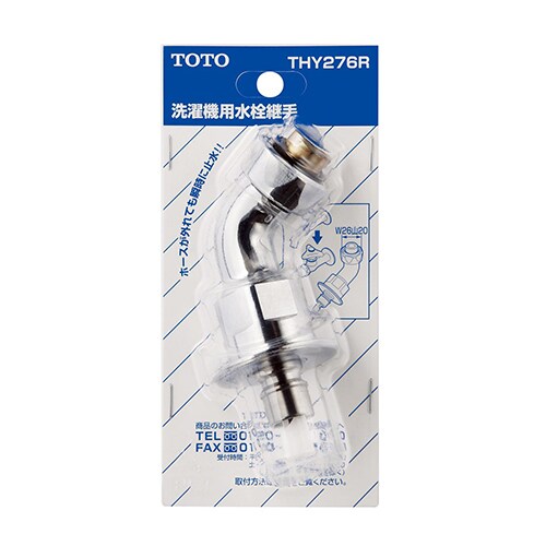 回転スパウト(止水弁付) EA468GC−31