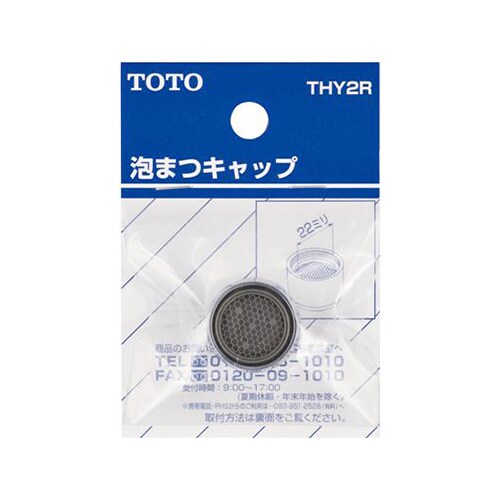 泡沫水栓アダプター EA468GD−1