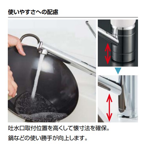 シングル混合水栓 EA468HA−1