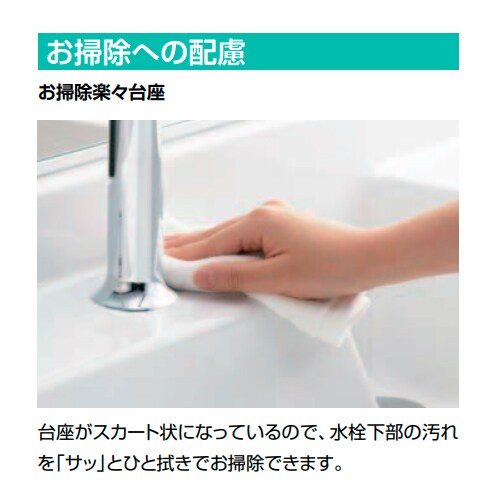 シングル混合水栓(浄水器内蔵)EA468HA−17