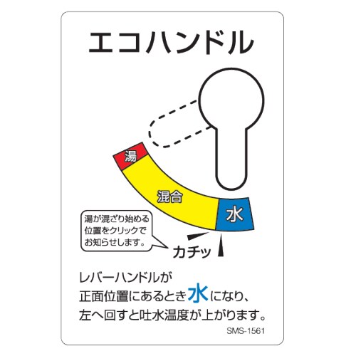 シングル混合水栓(浄水器内蔵)EA468HA−17