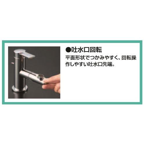 シングル混合水栓EA468HA−53