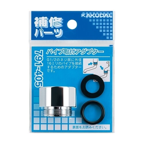 GPニップル EA469BP−30