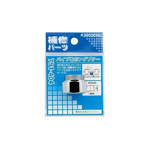 GPニップル EA469BP−31