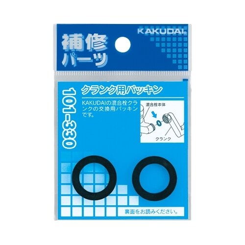 アダプター用パッキン EA469BP−33