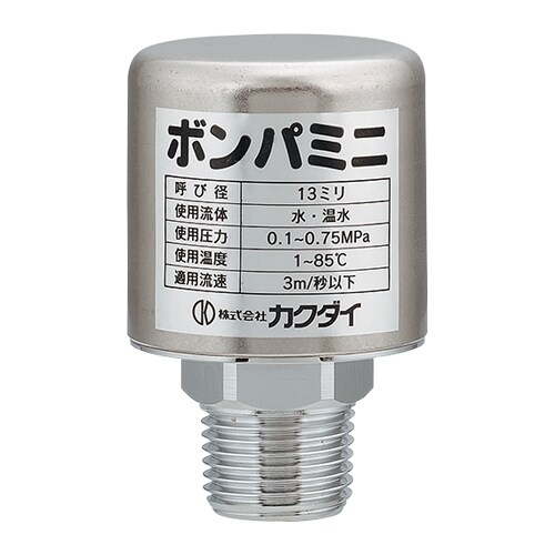 ウォーターハンマー吸収器EA469BR−7A