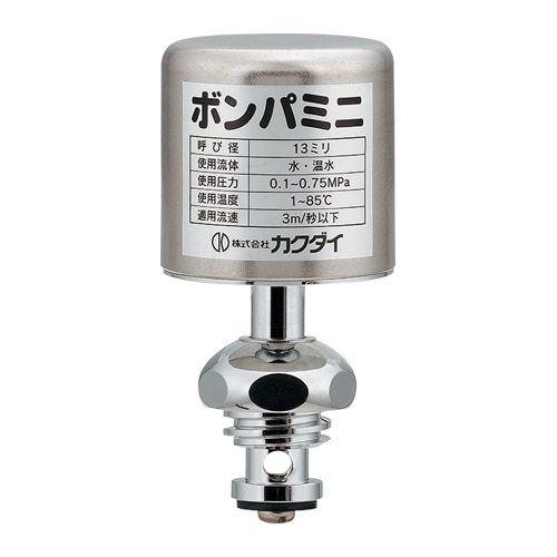 ウォーターハンマー吸収器EA469BR−8A