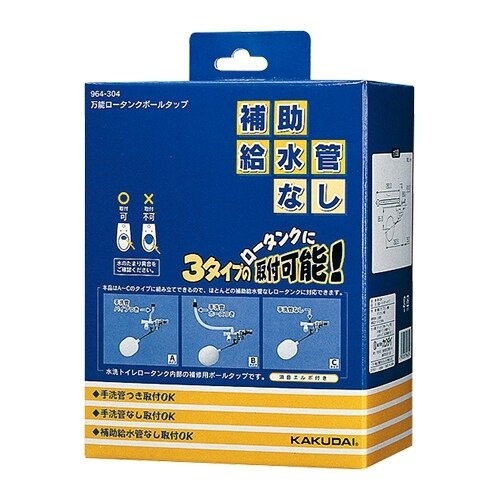 ロータンクボールタップ EA472A−11