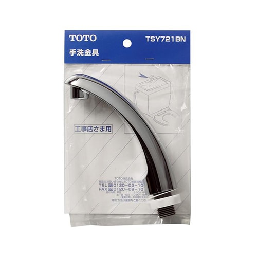 ロータンク用手洗金具 EA472BH−17