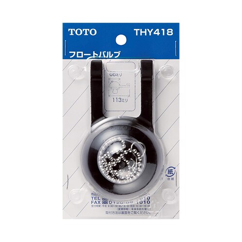 ロータンクフロートバルブ EA472BH−22