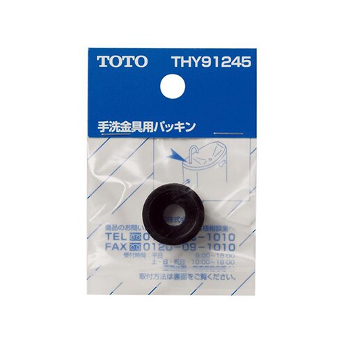 手洗金具用パッキン EA472BH−41