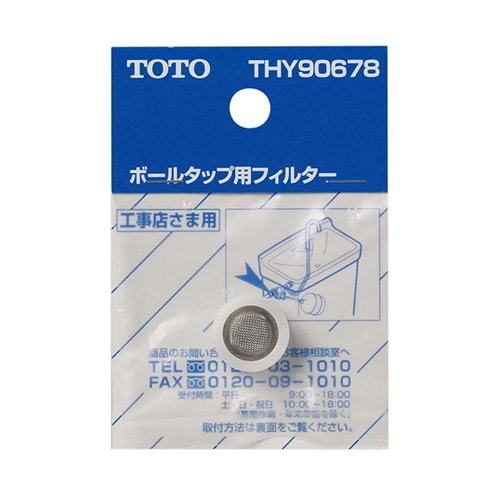 ボールタップ用フィルター EA472BH−42