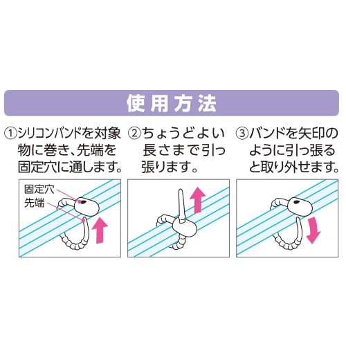 シリコン結束バンドEA475HA−11