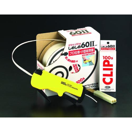 結束ツールセット(6mm幅) EA475SC