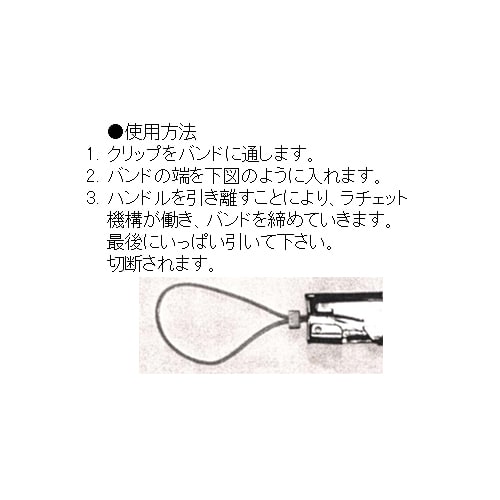 結束バンドガン EA475TM