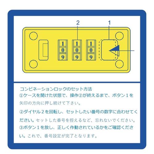 キャスター付アルミトランクケース EA502AS