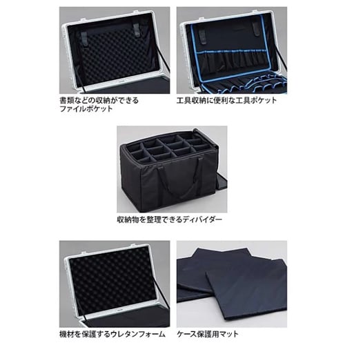 アルミ工具ケース EA502TL−3