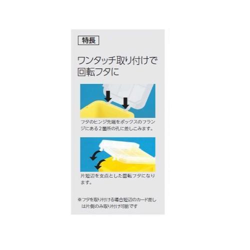 コンテナ(2¥L) EA506AF−91