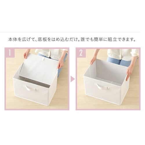 収納ボックス EA506AX−2B