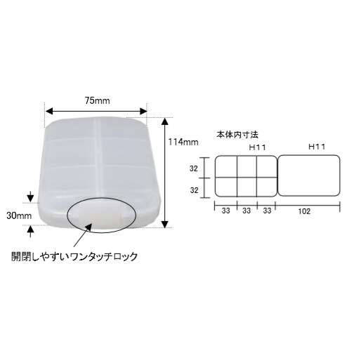 小物ケース EA508KD−56