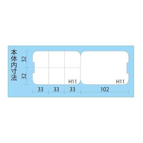 小物ケース EA508KD−56
