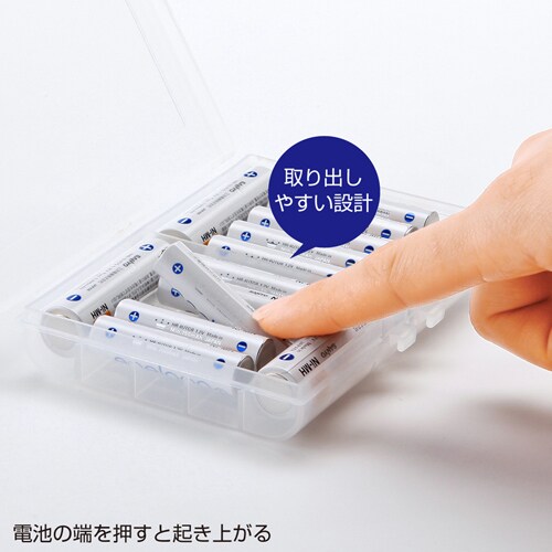 電池ケース EA508KF−2