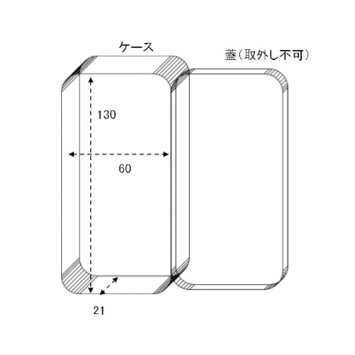 小物ケース EA508MA−34C