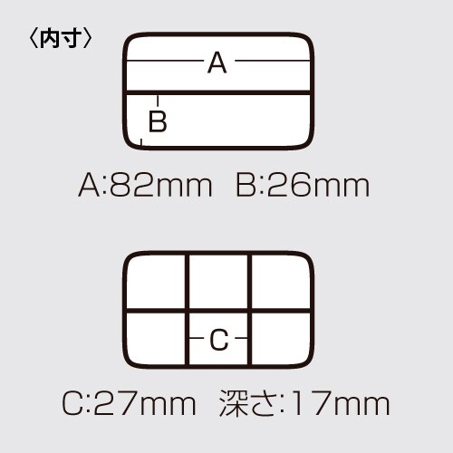 パーツケース EA508MD−73