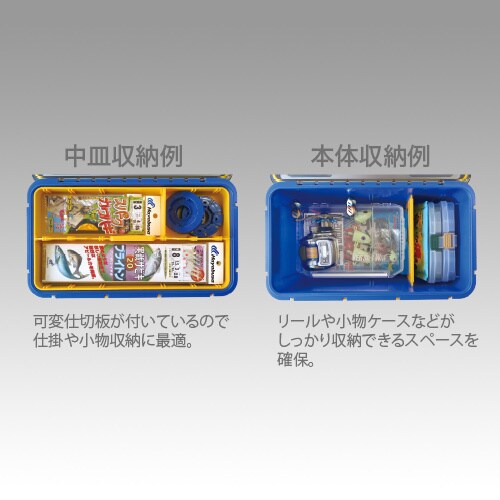 中皿付工具箱 EA508WB−1