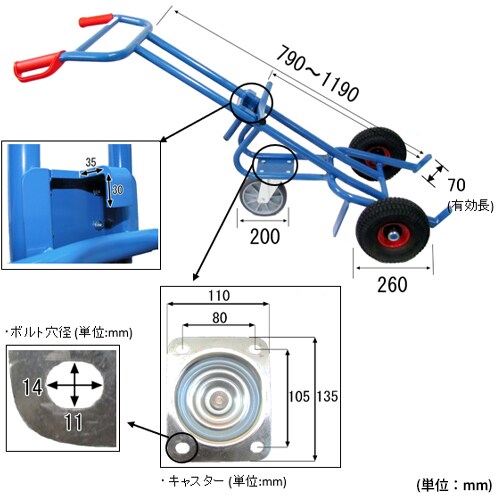 ドラムトラック EA520FD−13
