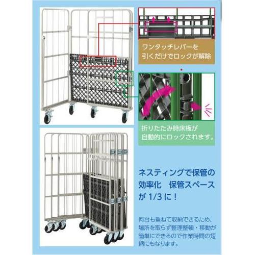 イージーコンテナ EA520LB−31