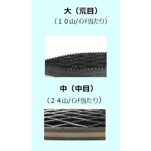 のこやすり(荒削用) EA521TS−62