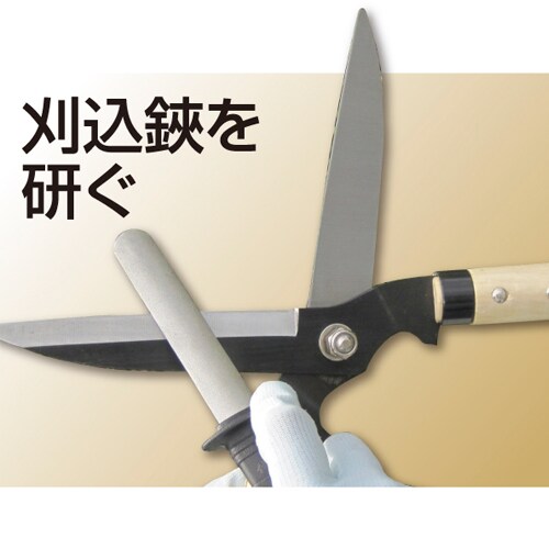 鎌・なた用やすり EA521XB−2
