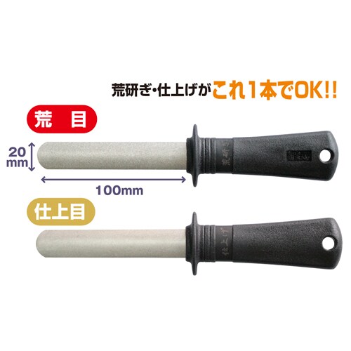 鎌・なた用やすり EA521XB−2