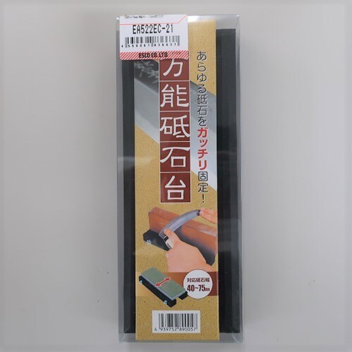砥石台 EA522EC−21