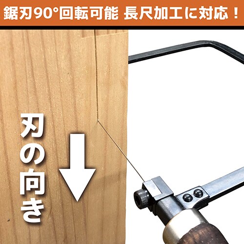 糸鋸弦 EA522VA−33A