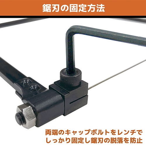 糸鋸弦 EA522VA−33A