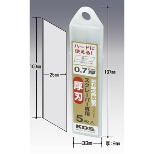 スクレーパーEA524LP−1