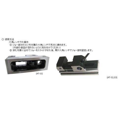 精密バイス EA525AT−12