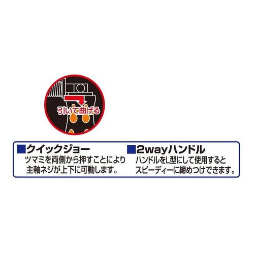 クランプ EA526BD−3